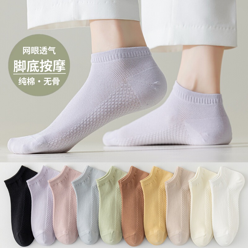 Socks women's spring and summer thin short socks cotton Women's massage bottom mesh breathable summer Deodorant Cotton solid color boat Socks Socks women's spring and summer thin short socks cotton Women's massage bottom mesh breathable summer Deodorant Cotton solid color boat Socks