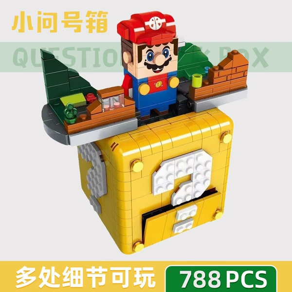 Small Question Box [Multiple details to play]