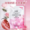 rose Essence Collagen Replenish water Soft powder Soft Essence Sila Painting style Facial mask Moisture Brighten skin colour