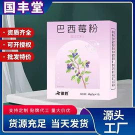 果蔬汁;其他冲调饮品;方便粥类