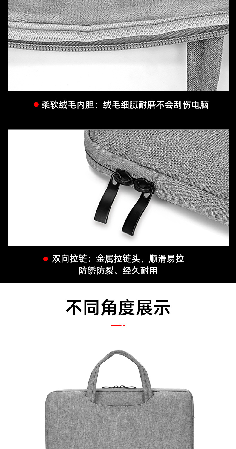 时尚手提电脑包1_07.jpg