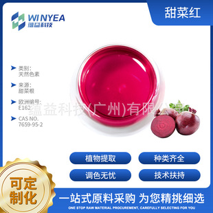 ��˼tʳƷ����Ȼʳ��ɫ�طۼtɫˮ��ɫ������ǹ��ڼt������ɫ��