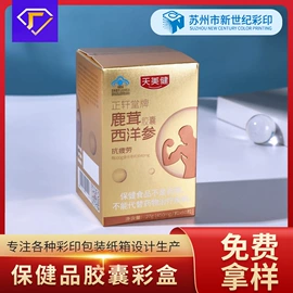 纸盒;其他礼品包装;生日礼品包装