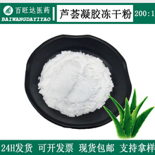 �J�C���z���ɷ�200:1�������J�C���z��Ҏ�񻯊yƷCAS��85507-69-3