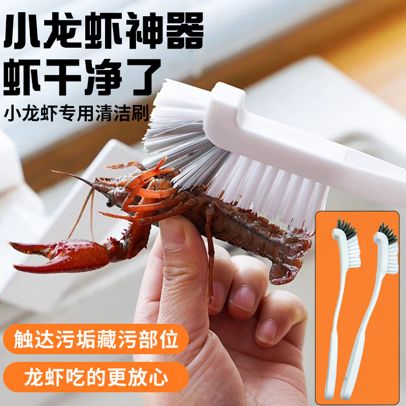 ザリガニブラシ、長柄カップブラシ、多目的洗浄ブラシ、豆乳マシンブラシ、壁破壊機、行き止まりのないクリーニングツール|undefined