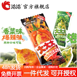 ��Ʒ����ǢǢ��˹�����18g���w�������������e�W�t��ʳ����ă�