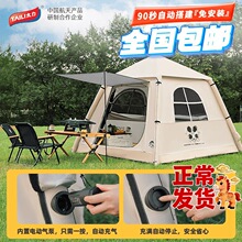 ̫��ȫ�Ԅӑ����⎤����Ļȫ��¶�I�b��ͽ��Ұ�I��y�����ۯB