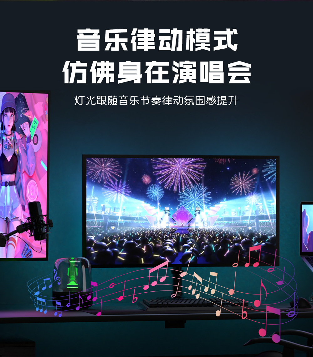 取色同步灯带