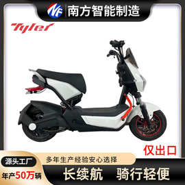 跨境批发电动车电动摩托车男女长续航锂电两轮电瓶车电摩不含电池