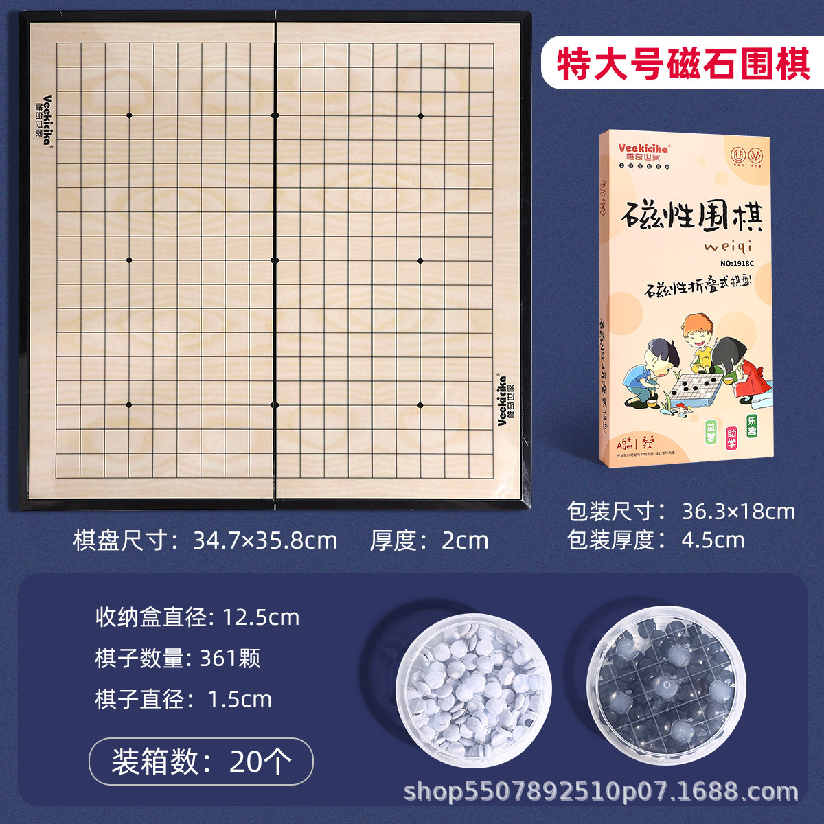 Juego de ajedrez estándar para niños Go