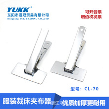 ���b�ô��A����CL-70��Ӳ��A���b�ü����ϲ��P䓏�����A�Ӳ��A