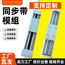 ����DGEϵ��ͬ����ֱ��ģ�M��ؓ�d��̨ģ�M늄ӌ�܉����̨���T��