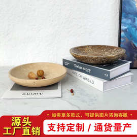 简约现代黄洞石托盘果盘摆件样板间客厅茶几玄关餐厅家居软装饰品