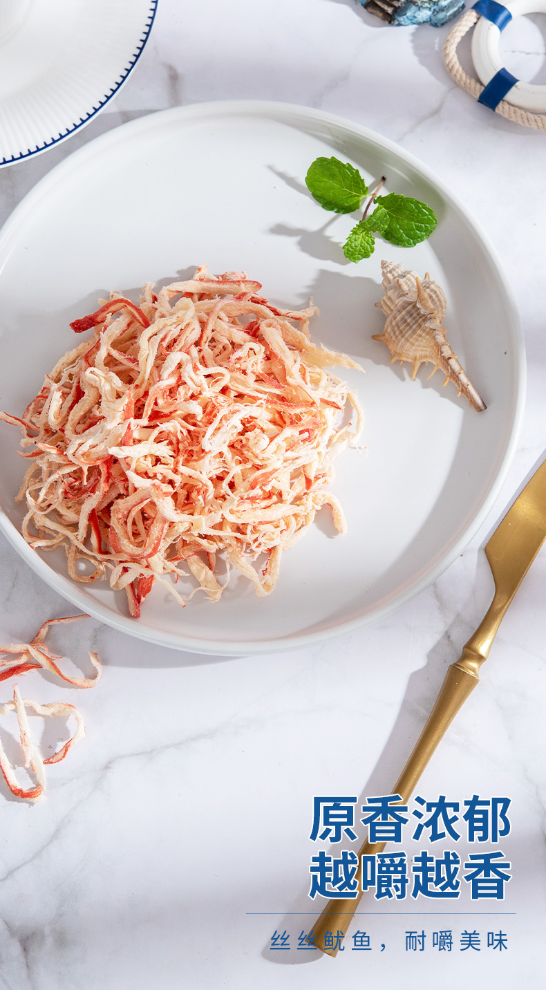 100g鱿鱼丝_06