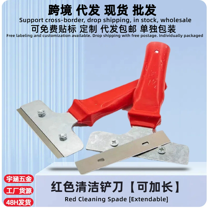 Оптовая Продажа с фабрики лезвие для чистки стекла красота шва скребок нож для стекла пола резиновый скребок многоцелевые инструменты для очистки