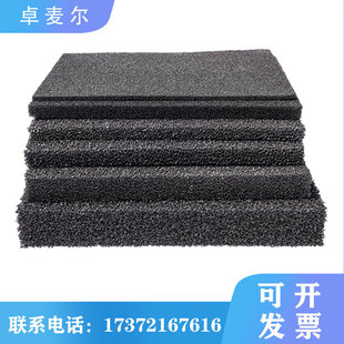 Activated Carbon Sponge Filter Oil Fume Purifier Honeycomb Activated Carbon Cotton Air Purification Adsorption Chassis Dustproof Cotton