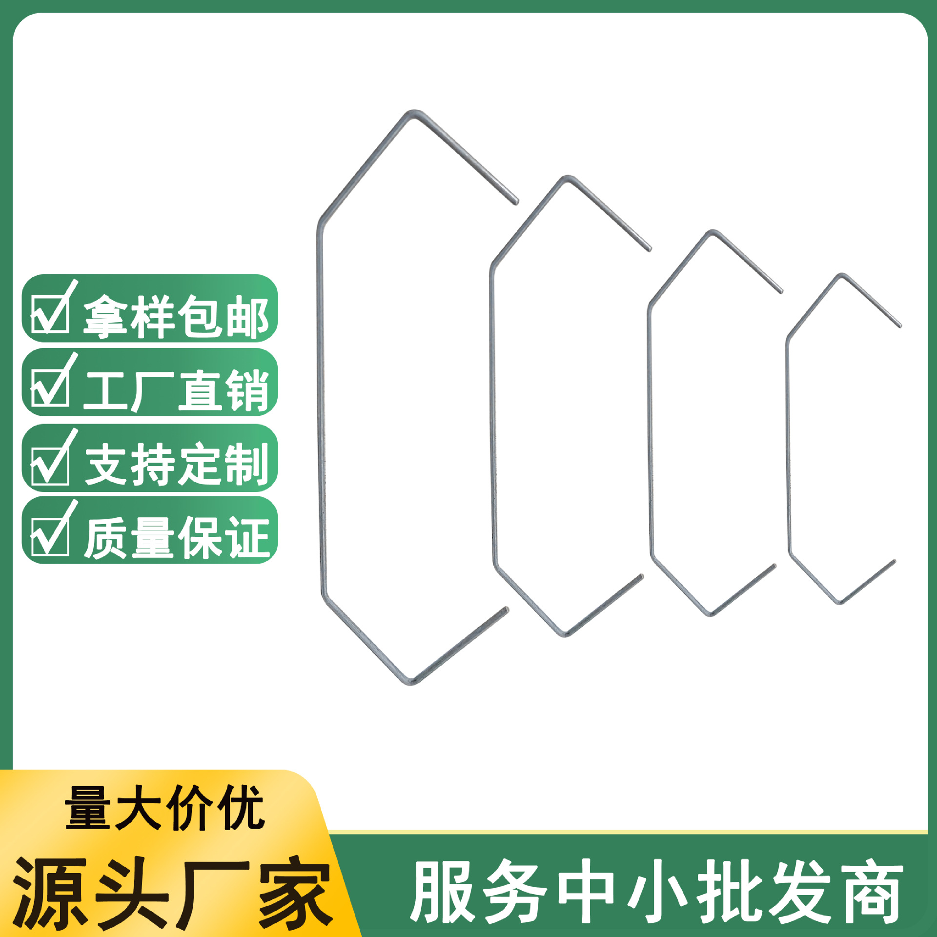 厂家直销 产地批发各类五金挂钩 V型多功能挂钩 V型钩多用途挂钩