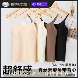 女士三角裤;无钢圈文胸;女式打底衫