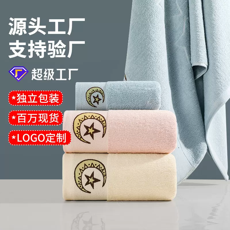 浴巾批发全棉加厚加大家用沙滩巾涤棉吸水成人洗澡裹巾纯棉速干