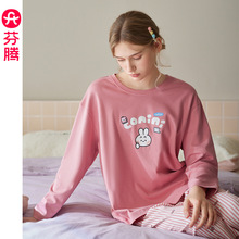 芬腾【抗静电睡眠棉】女士纯棉睡衣春秋季长袖可爱休闲女款家居服