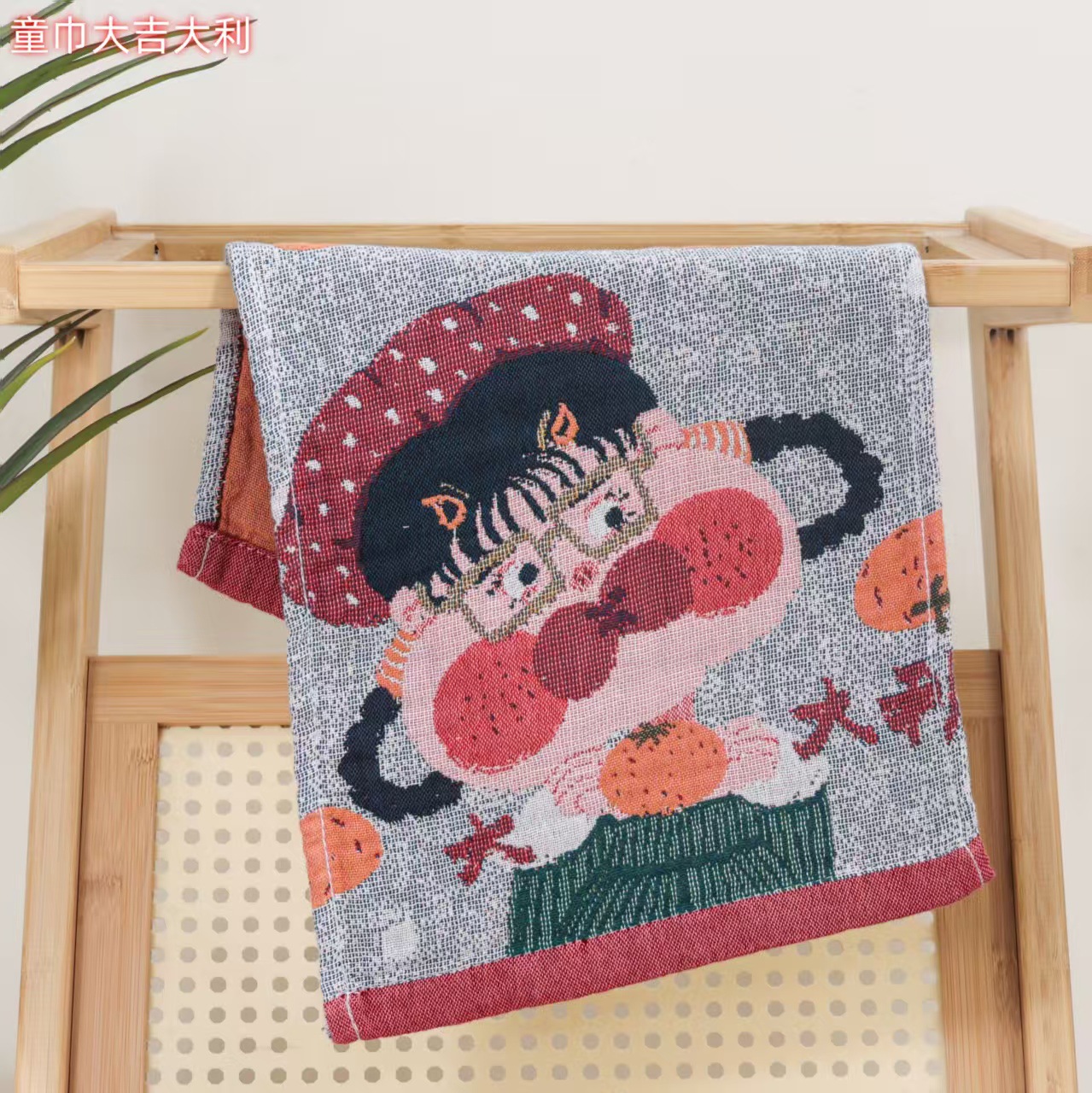 Khăn trẻ em cotton đã giặt-Good Luck Girl / 25*50cm