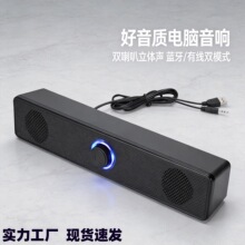 双喇叭炫彩灯音响 外贸热销款 高音质大声音 私模设计 可分体便携