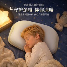 �羳��ͯ��ӛ�������^���z͸���ļ�˯���o�i׵5-10�q��ͯӛ����