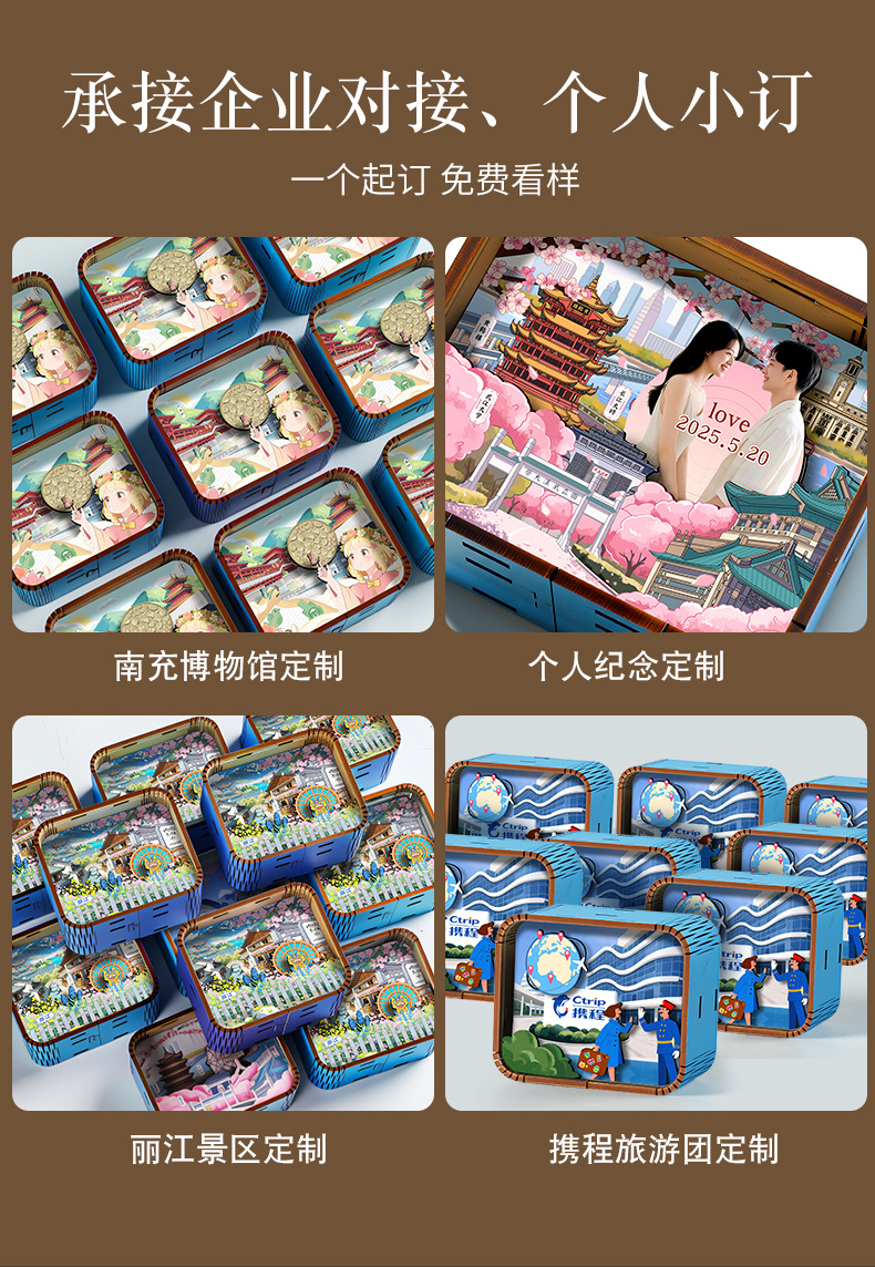 详情页3_12.jpg