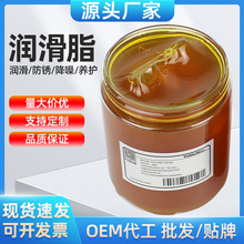 300g黄油润滑脂汽车轴承齿轮工业机械润滑油防锈保养牛油油脂批发