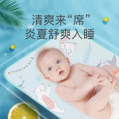 儿童婴儿床冰丝婴儿车凉席幼儿园午睡可折叠宝宝子透气透气凉席|ms
