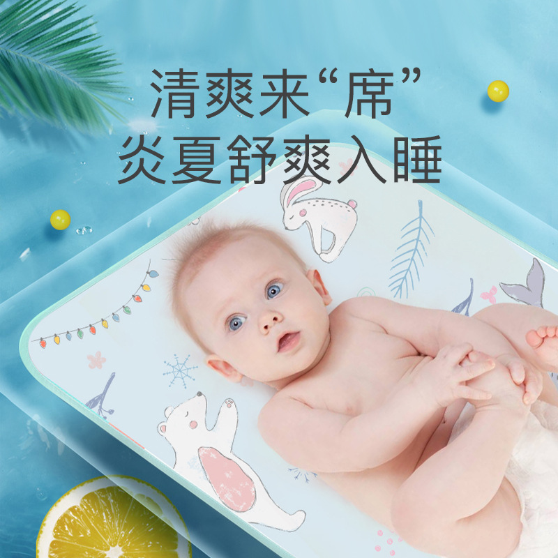 儿童婴儿床冰丝婴儿车凉席幼儿园午睡可折叠宝宝子透气透气凉席|ms