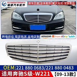 Mercedes-Benz S-Class W221 09-13 ön bamper barmaqlığı 2048802983/2048801583