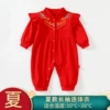 Fugui Flower Onesie Summer Style
