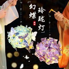 中秋節ランタン子供用ポータブルランタン発光ランタン手作り diy 材料パッケージ漫画透明ウサギランタン