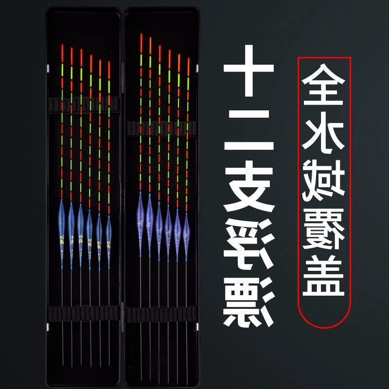 Набор для дрейфующих рыб Guangyuan наружная ветвь плавающего набора сома карпа комбинированный набор для рыбных билетов