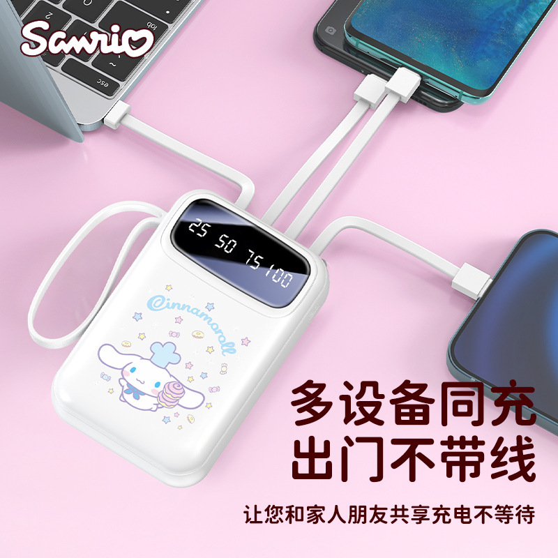 サンリオ充電宝自帯線大容量10000ミリアンペア充電小型携帯電源ハローキティ|undefined