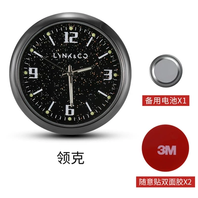 Decoration High-End Car Quartz — Other Automotive Interior Supplies - flashing-point-sticker-lynk-co-comes-with-2-pieces-of-double-sided-tape