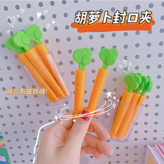 Cute Carrot Seal Clips Creative Kitchen Clips Refrigerator Magnet Set Food Snack Bag Sealing Clips
