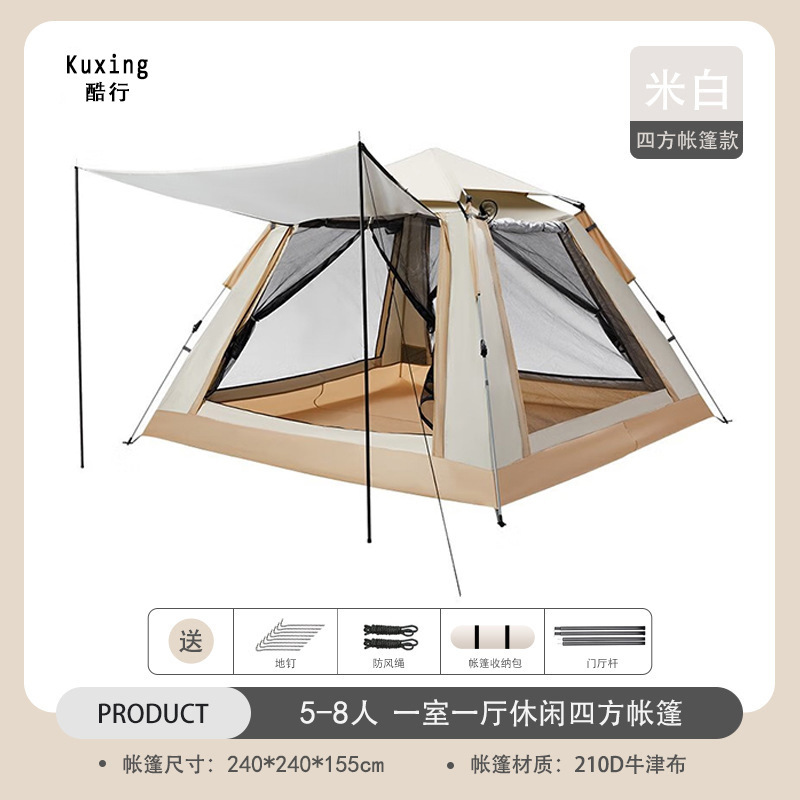 은박 초대형 자외선 차단 텐트