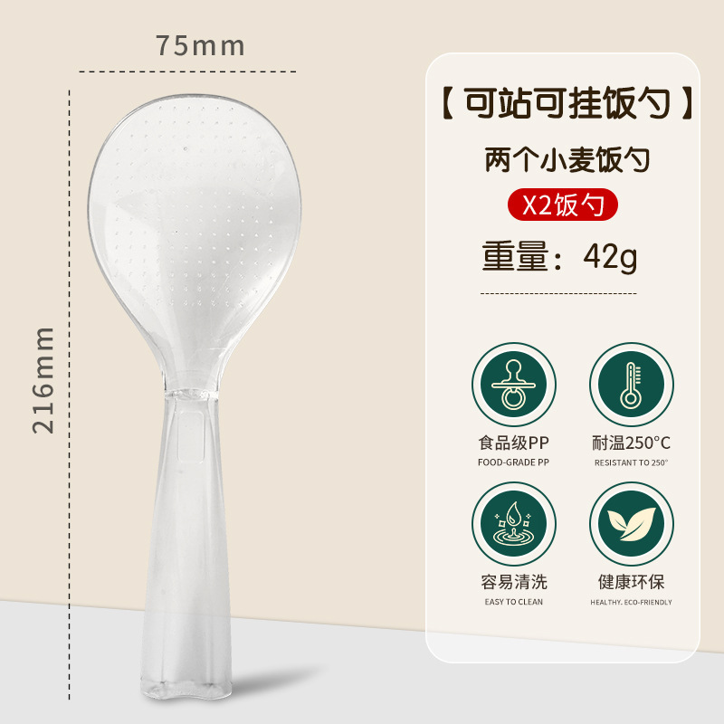 Cuchara de arroz vertical, cuchara de arroz antiadherente, cuchara de arroz antiadherente de grado alimenticio, cuchara de cocina, olla de arroz