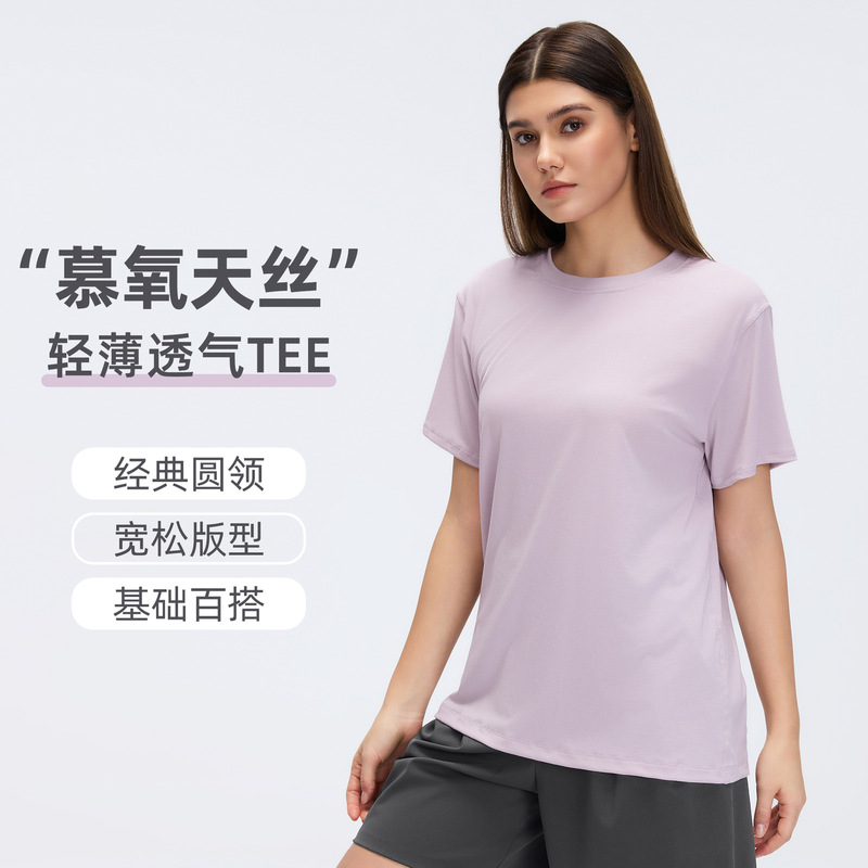 Lyocell Simple Loose Sports Short-Sleeved Women's Round Neck Casual Top Running Fitness Yoga Wear T-Shirt D26088 Lyocell Simple Loose Sports Short-Sleeved Women's Round Neck Casual Top Running Fitness Yoga Wear T-Shirt D26088