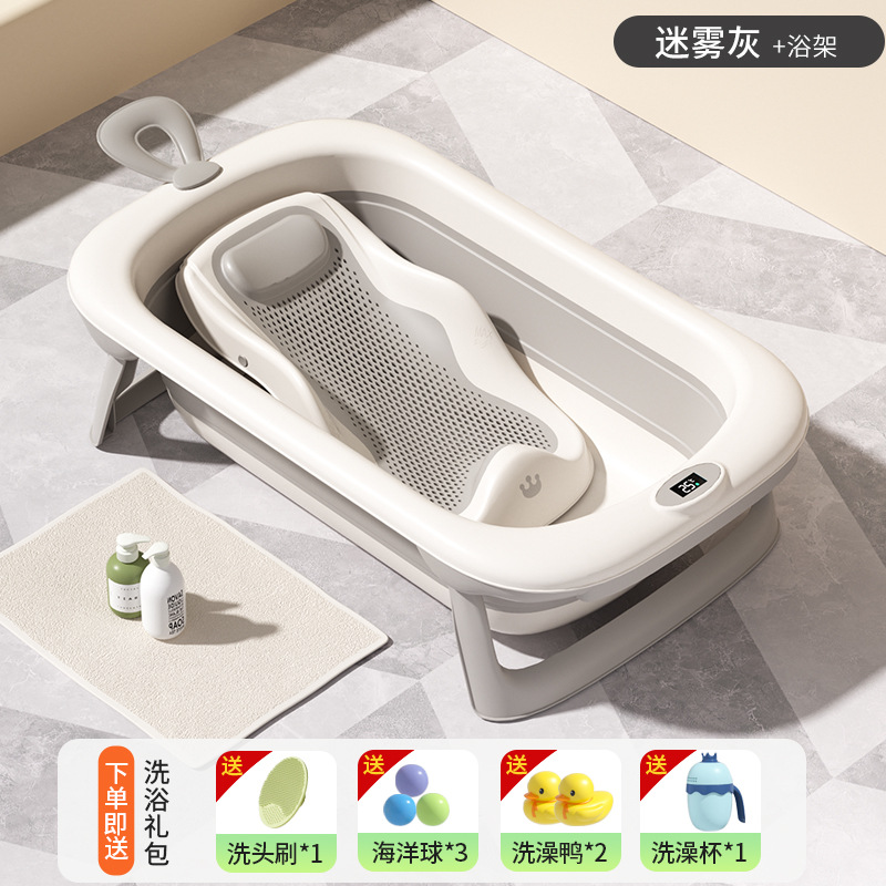 Baño para bebés Xiaomuma, bañera de baño grande, asiento, cama, hogar, bebé, niños pequeños, recién nacidos, productos para niños