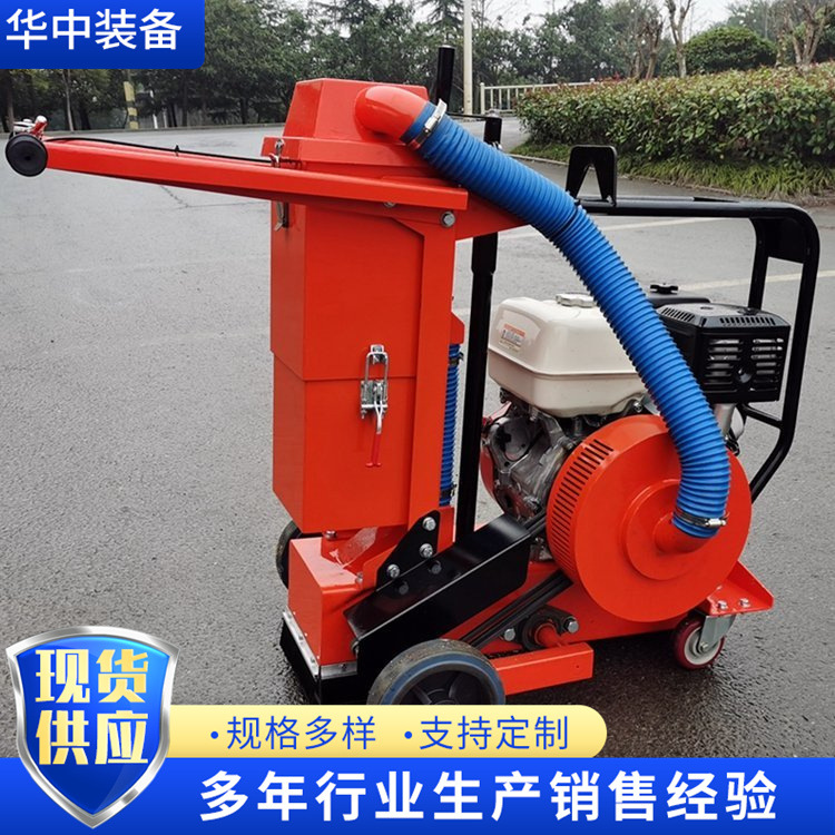 供应沥青水泥路降尘开槽机 混凝土道路扩缝切割机 降尘开槽机