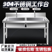 304�Ӻ��P�ˮ��ˮ�ۆ��p��ƽ̨ˮ�ؼ�������ϴ��ϴ��ϴ����