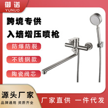 304���P��렝���L��N�������������b�๦��ϴ����ˮ���^ˮ��
