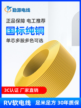 RVоܛ~о늾0.5/0.75/1.5/2.5/4/6Դ̖