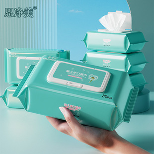 Factory wholesale disposable baby wipes with cover big bag wipes 80 pumping baby hand wet tissue spot postage