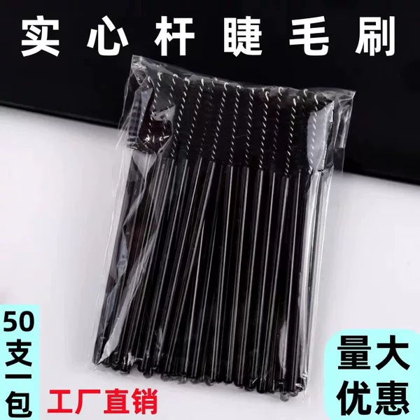 Disposable Solid Eyebrow Brush Eyelash Comb Eyelash Curling Spiral Brush Beauty Tool Makeup Brush Eyelash Brush