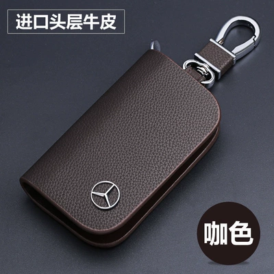 Car key bag, Key Case, High-Quality Material Car - mercedes-benz-top-grade-cowhide-coffee-color