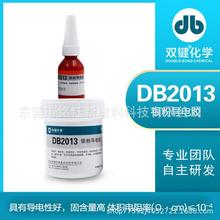 �p�IDB2013 �h����֬�y�� DB2011늙C̼ˢ����y�� DB2011����z